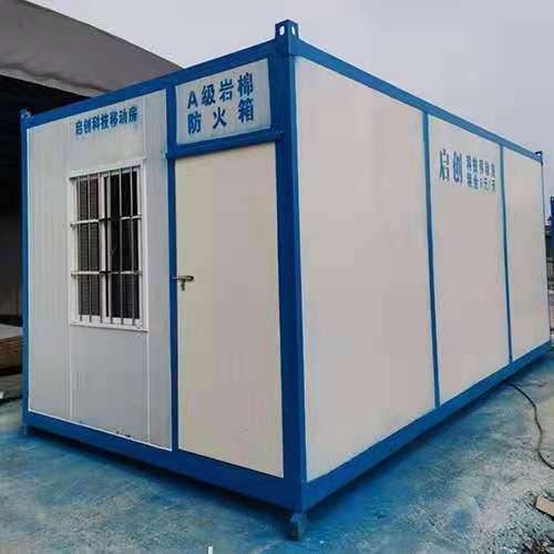  集装箱